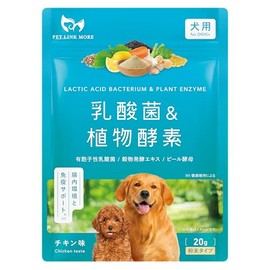 PETLINKMORE Dog Lactic Acid Bacteria Supplement, Lactic Acid Bacteria, Grain Enzymes, Intestinal Activity, Stomach Health, Veterinarian Supervision Sprinkle Powder, 0.7 oz (20 g)