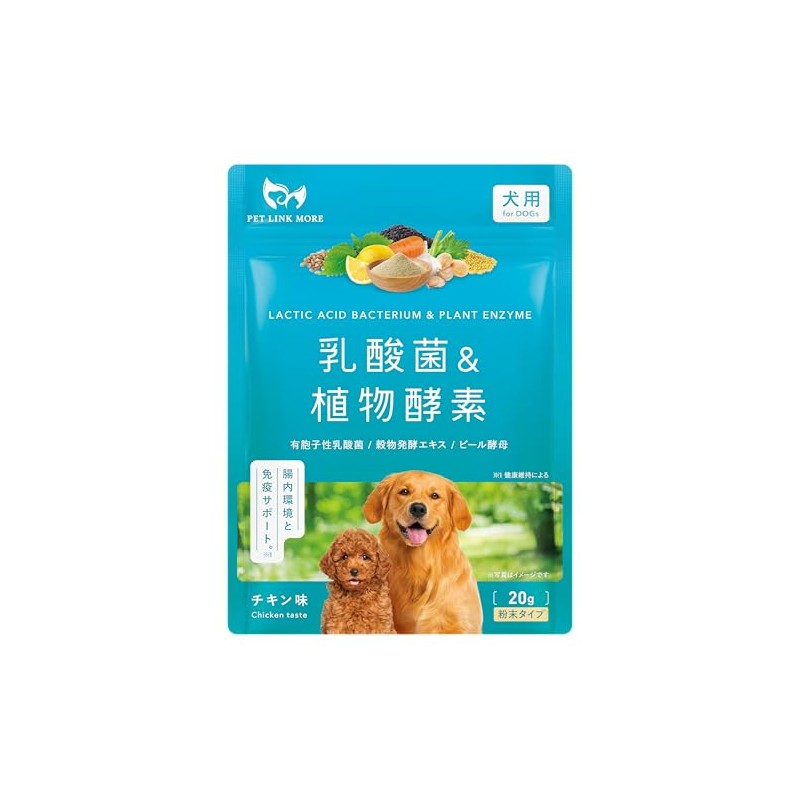 PETLINKMORE Dog Lactic Acid Bacteria Supplement, Lactic Acid Bacteria, Grain