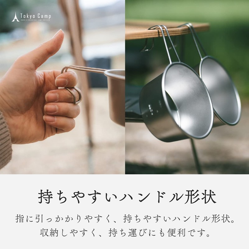 Tokyo Camp Shera Cup for BBQ, Cup, Camping, Measuring Cup,