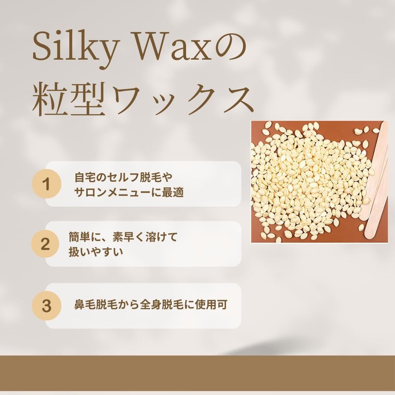 Silky Wax Brazilian Wax Nose Hair Wax Hair Removal 200g