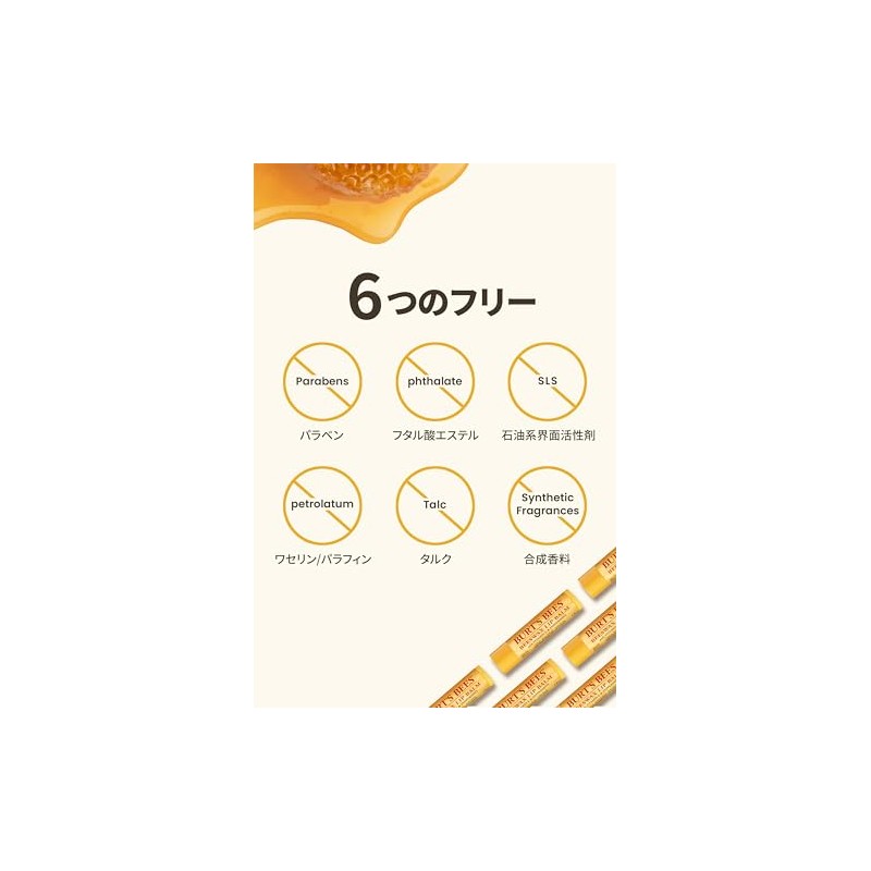 Burt's Bees Bálsamo Labial Ultra Acondicionado con Mantequilla de Kokum