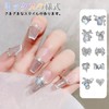 Sucodver Nail Parts, Ribbon, Stone, Bowknots, Rhinestones, 3D, Small, Large,
