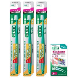 GUM(ガム) プラス 歯ブラシ#066 [3列超コンパクト ふつう 極細毛] 3本パック+おまけ付き まとめ買い ※色は選べません