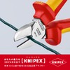 Knipex Diagonal Cutting Pliers VDE 70 06 160