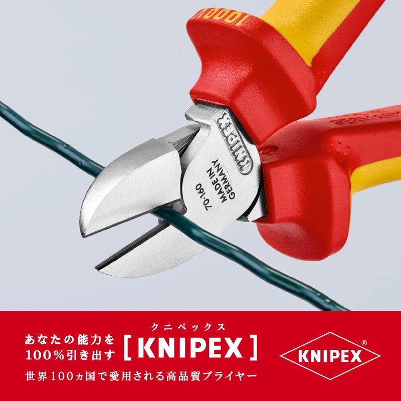 Knipex Diagonal Cutting Pliers VDE 70 06 160