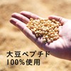 Fine Soy Peptide 100 Pack of 33 Amino Acid Score