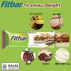 Fitbarダイエットシリアルバー (48本入, ティラミス味)