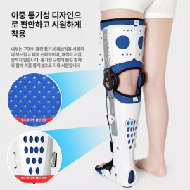 통깁스 신발 허벅지 무릎 염좌용 반월판 지지대 하지 보조기 깁스신발 캐스트 발깁스 다리 [표준형 왼쪽] Thigh Knee Sprain Support Half Moon Brace for Lower Limbs Cast Shoe Leg Cast [Standard Type Left]