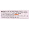 Soltis Soltys Raffinose Bowel Protection 6g x 10 packets x