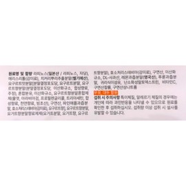 Soltis Soltys Raffinose Bowel Protection 6g x 10 packets x 1 box for 10 days / 솔티스 라피노스 배변 프로텍션 6g x 10포 x 1박스 10일분