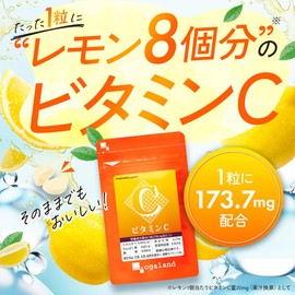 Ogaland Vitamin C (270 Capsules / Approximately 3 Month Supply), Tablet Type (Chewable Supplement, Easy Vitamins), Beauty and Health Support Supplement