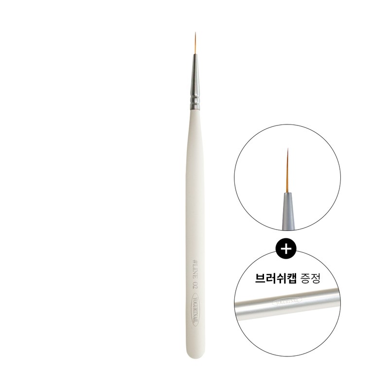 Yogurt gel nail brush 5-piece set + brush cap +