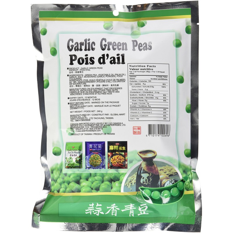Shengxiangzhen Garlic Green Peas 8.46oz (Pack of 3)