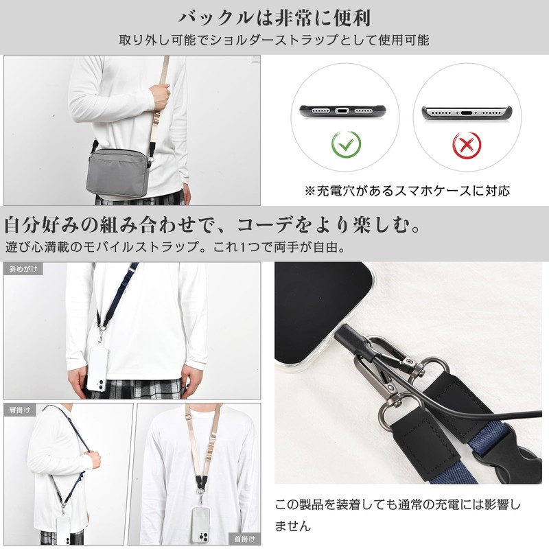 Tonriga Smartphone Shoulder, Mobile Strap, Smartphone Shoulder Strap, Compatible with