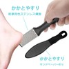 BIUTEFOR Heel Sharpener, Heel Care, Exfoliating Feet, Remove Dead Skin,