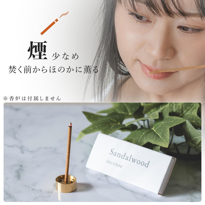 DANNY LIB Sandalwood Incense Short Incense Sticks Thick Traditional Sweet