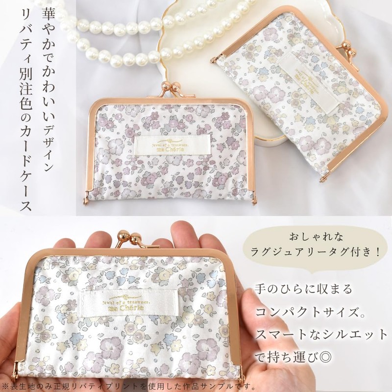 MYmama 12cm Metal Clasp for Card Case (1 Silver)