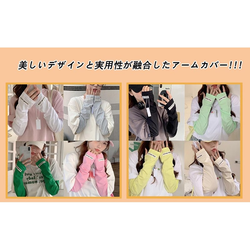 Lalapala Women's Arm Cover, UV Protection, Summer, Relaxed, Sunburn Protection,