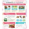 Japan Medical System Deep Moist Body Milk, 6.8 fl oz
