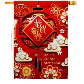 Angeleno Heritage Lunar New Year Chinese Luck House Flag Spring Good Prosperous Seasonal Arrival Blessing Small Decorative Gift Yard Banner Double-Sided Made in USA 28 X 40