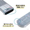 Sharp Aquos TV Genuine Remote Control Cover GB360SA GB361SA GB402SA