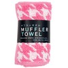 Yagiharu Scarf Towel, Pink, Width 5.9 inches (15 cm) x