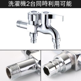 HOTQ Two-way Faucet, Double Mouth Horizontal Faucet, Double Mouth Faucet, One-Touch Washing Machine, Hose Replacement, No Need to Change Water Supply, Branching, Outdoor, Switching Fittings
