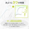 iSDG Medicinal Food Source Dot Com One Push Threaded Toothpicks