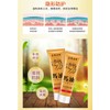 马油手足滋润膏 Japan Horse Oil Moisture Skin Cream 80g