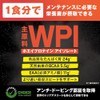 【国内正規品】ON Gold Standard 100% ホエイプロテイン チョコレートピーナッツバター 主原料WPI 726g(1.6lb) 「ボトルタイプ」 オプティマムニュートリション(Optimum