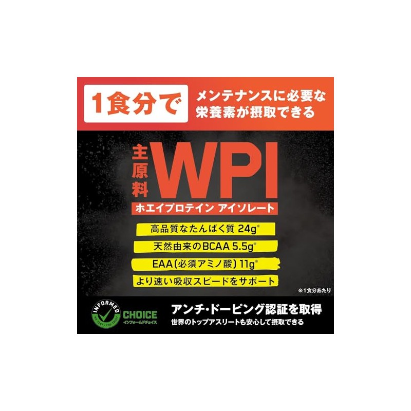 【国内正規品】ON Gold Standard 100% ホエイプロテイン チョコレートピーナッツバター 主原料WPI 726g(1.6lb) 「ボトルタイプ」 オプティマムニュートリション(Optimum