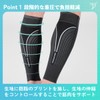 Daiya Industry Darwing Calf Sleeve Black S 0000984