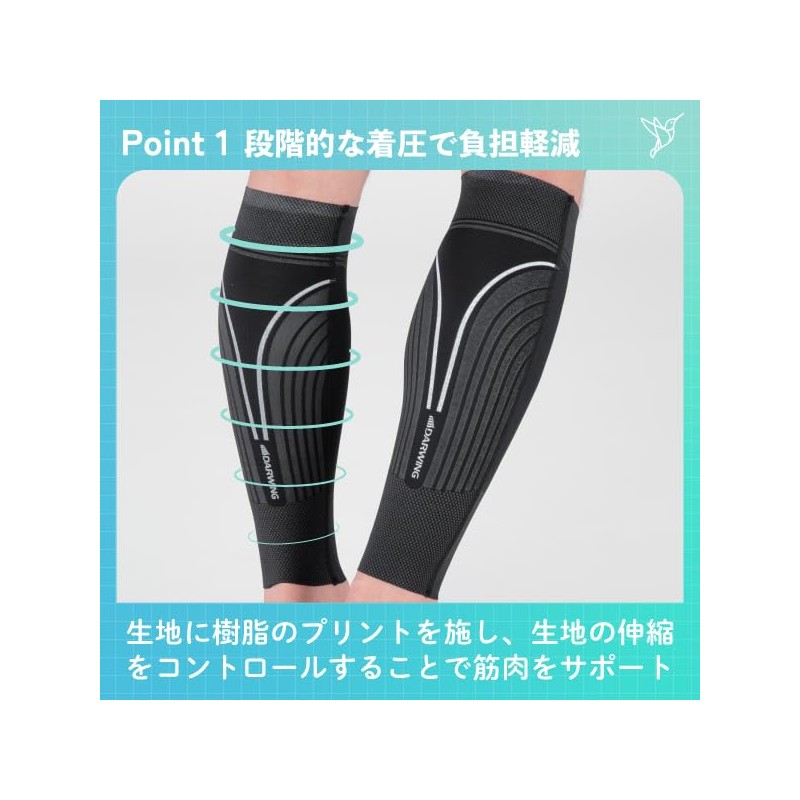 Daiya Industry Darwing Calf Sleeve Black S 0000984