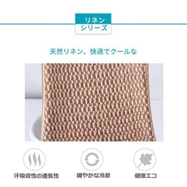 Fantasy Sheep Basic Room Shoes for Guest Room, Indoors, Easy to Put On, Whisper Quiet and Lightweight Linen, Summer, Spring, Slippers, Knitted - -