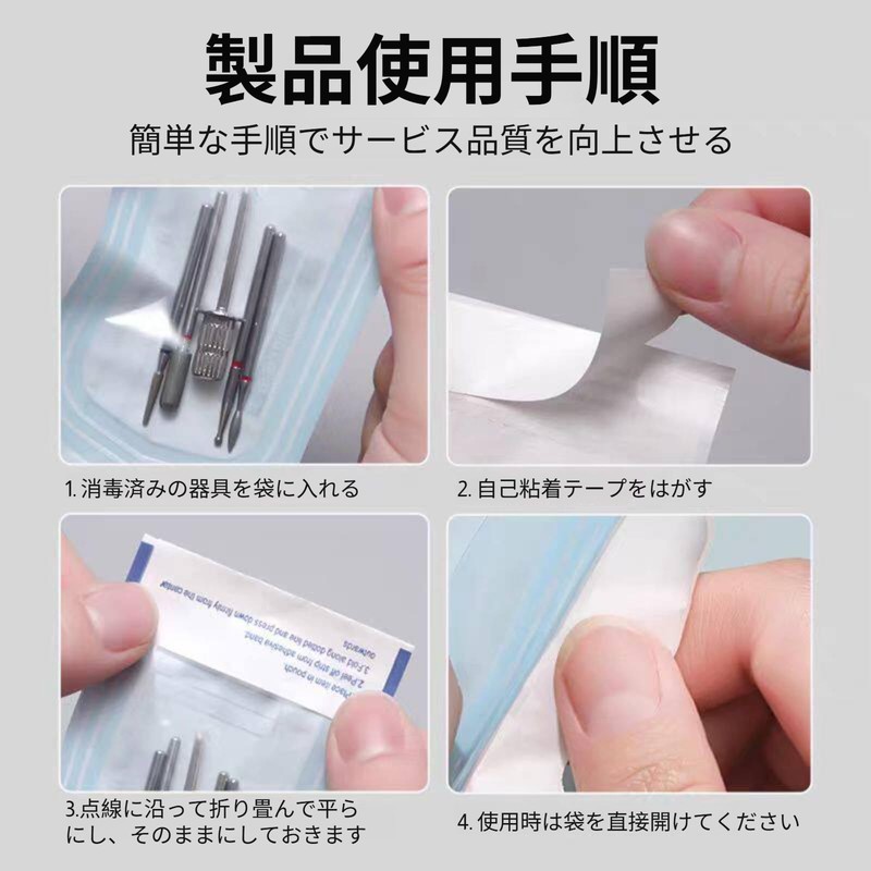 3000パック 滅菌パック 歯科用滅菌ポーチ セルフシール滅菌ポーチ 歯科用バッグ 减菌ポーチセルフシールバッグ 500/2000錠[10の仕様]歯科使い捨て消毒袋 自封式透明フィルムで安全密封 ネイルツ ール
