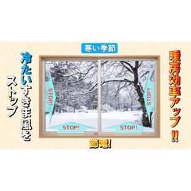 Made in Japan, Plump Original Gap Tape, Ski-Match, White, Thick 0.4 inches (10 mm) x Width 0.5 inches (12 mm) x Length 6.6 ft (2 m) (4 m Roll x 2 Tiers = 1 Bag), Cushion Tape, Rubber Sponge,