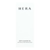 Hera Deep Cleansing Oil 225ml Moisturizing Exfoliating Cleansing Oil /