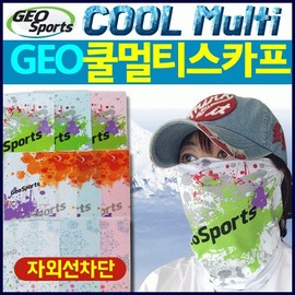 GEO Cool Mask / Arm Sleeve / Multi Scarf (KC Certified, Printable) GEO Earloop Cool Mask (Black) 3ea