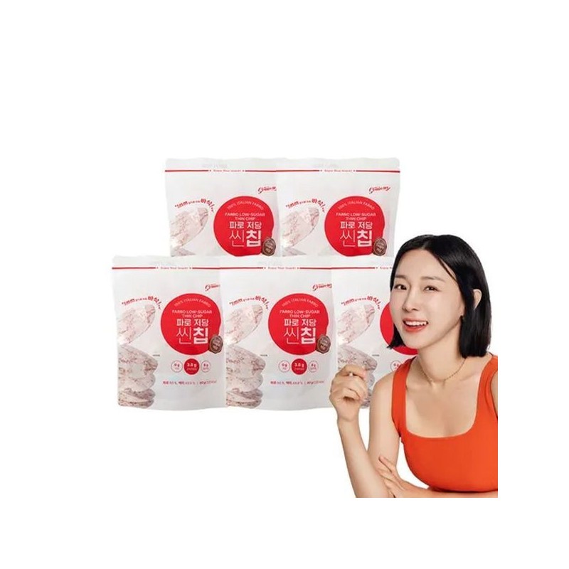 (NS) Paro mortgage thin chip 5 bags 35714926 single option
