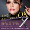 3D Eyelash Serum, Eyelash Serum, High Concentration Capixil, Made in
