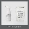 THE Magic Water Multi-Cleaner Alkaline Electrolyzed Water Spray Bottle Type
