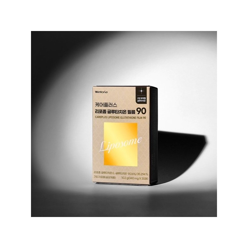 [웰로리아] 케어플러스 리포좀 글루타치온필름90 8박스(240매) [Welloria] Care Plus Liposome Glutathione