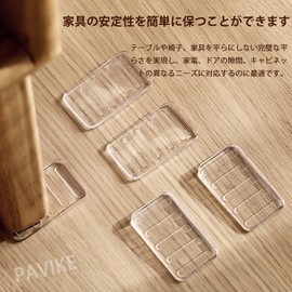 PAVIKE Furniture Leveling Shim (4 Pieces) Furniture Spacer Clear Furniture Leveling Shim with Non-slip Texture, Used to Prevent Flattening Floors, Bed Legs, Desks, Chairs, Cabinets, Door Gaps,