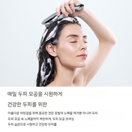 ReFa Shampoo Brush Silver for scalp washing and shower hair care, soft handheld hair Korean Import, Beauty and Personal Care, skincare routine product