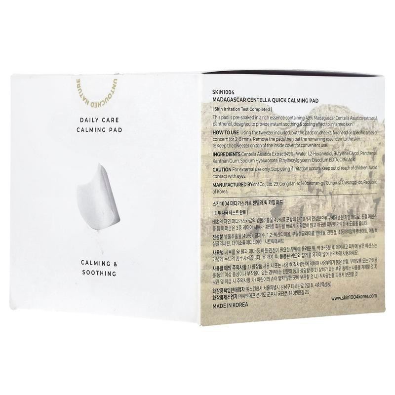 SKIN1004 Madagascar Centella Quick Calming Pad, 70 Pads