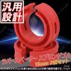 Avan Knight KRB264 Rubber Spacer, Spring Rubber, Set of 2,