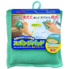 Aion Sponge Washbasin, Green, 3.9 x 3.9 inches (10 x 10 cm), Super Absorbent Sponge Tip, Washable with Water Alone, Squeeze and Water Absorption, Suuno 851-G 1 Piece