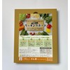Rubberya Antibacterial Synthetic Rubber Cutting Board, Brown 0.5 x 9.4