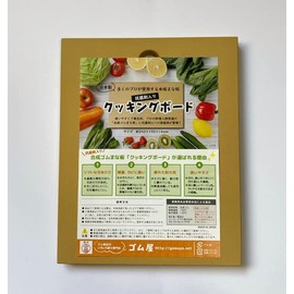 Rubberya Antibacterial Synthetic Rubber Cutting Board, Brown 0.5 x 9.4 x 7.5 inches (14 x 240 x 190 mm)