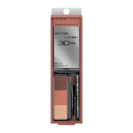 KATE Designer Eyebrow 3D EX-11 2.2 Grams (x1)